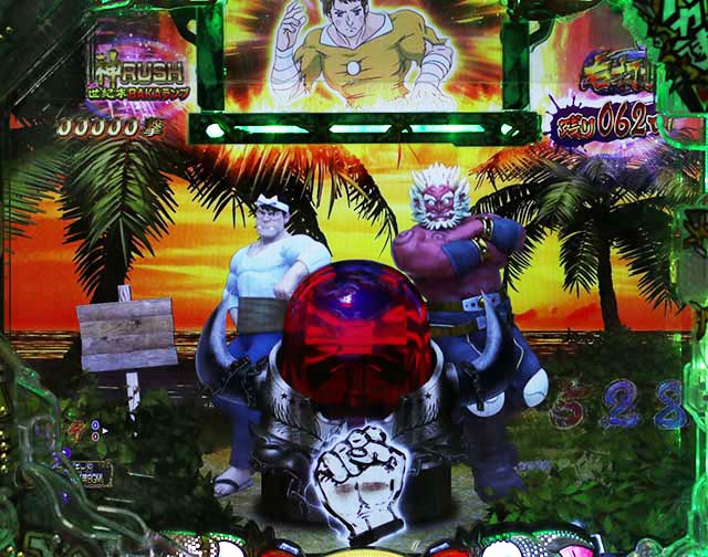 ぱちんこ・世紀末天才バカボン神SPEC凱旋・世紀末BAKAランプ