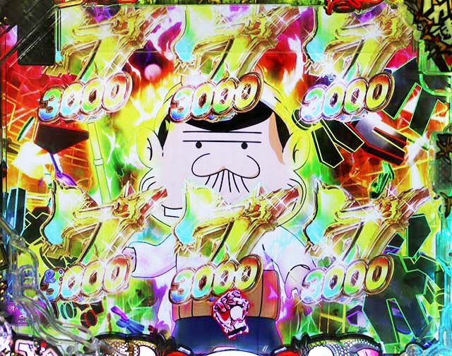 ぱちんこ・世紀末天才バカボン神SPEC凱旋・全回転リーチ