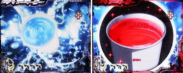 ぱちんこ・頭文字D・カスタマイズ