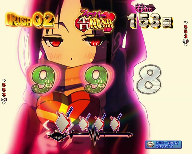 ぱちんこ・かぐや様は告らせたい・RUSH