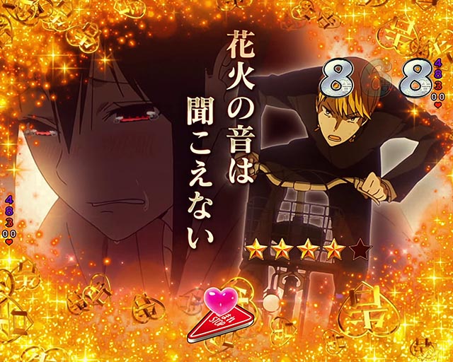 ぱちんこ・かぐや様は告らせたい・キーポイント演出