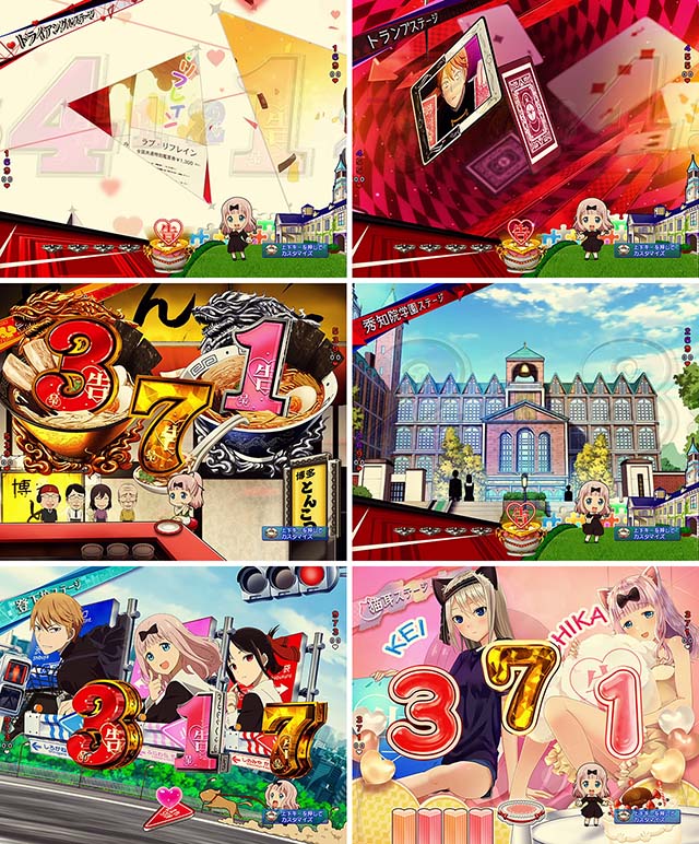 ぱちんこ・かぐや様は告らせたい・背景系予告