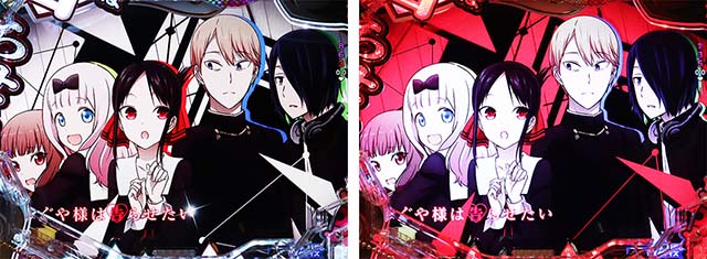 ぱちんこ・かぐや様は告らせたい・背景系予告