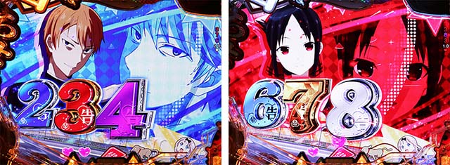 ぱちんこ・かぐや様は告らせたい・先読み予告（その他）