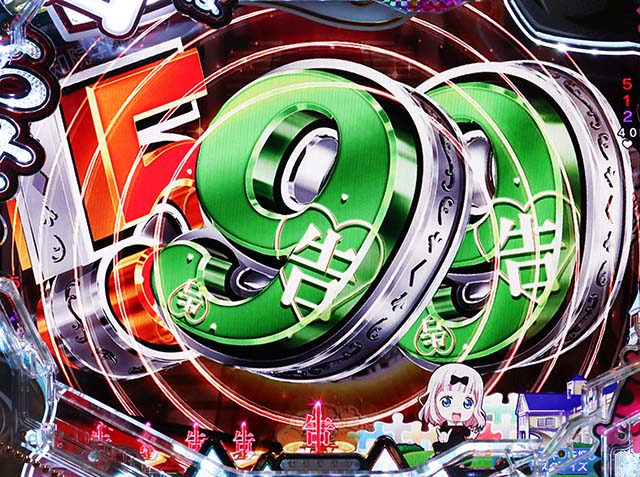 ぱちんこ・かぐや様は告らせたい・先読み予告（その他）