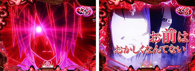 ぱちんこ・かぐや様は告らせたい・連続予告