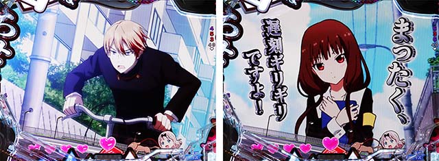 ぱちんこ・かぐや様は告らせたい・登下校背景専用予告