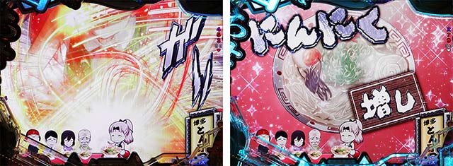 ぱちんこ・かぐや様は告らせたい・ラーメン背景専用予告