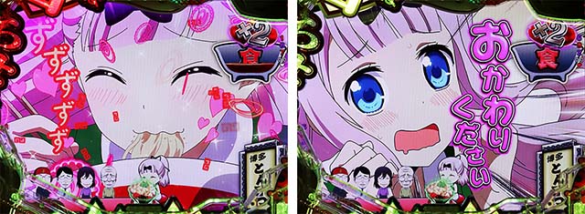 ぱちんこ・かぐや様は告らせたい・ラーメン背景専用予告