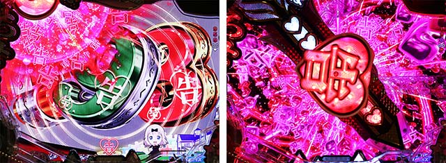 ぱちんこ・かぐや様は告らせたい・背景共通リーチ前予告