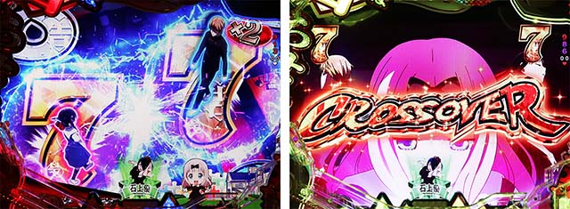 ぱちんこ・かぐや様は告らせたい・背景共通リーチ前予告