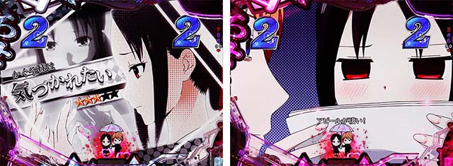 ぱちんこ・かぐや様は告らせたい・大当り占有率