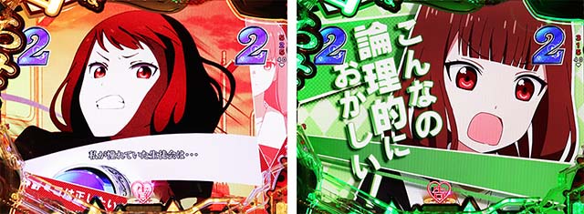 ぱちんこ・かぐや様は告らせたい・生徒会SPリーチ