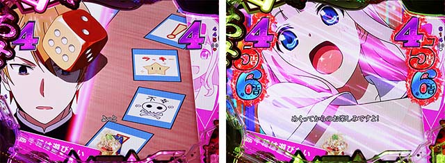 ぱちんこ・かぐや様は告らせたい・生徒会SPリーチ