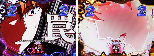 ぱちんこ・かぐや様は告らせたい・させたいSPリーチ