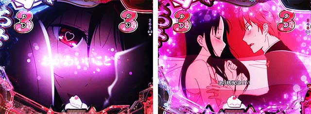 ぱちんこ・かぐや様は告らせたい・させたいSPリーチ