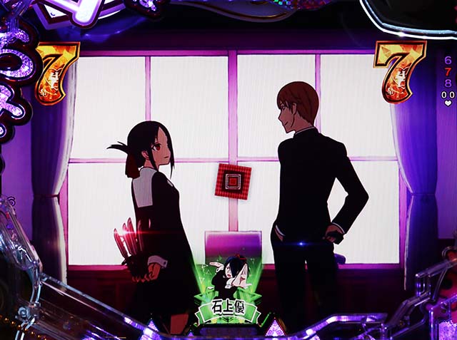 ぱちんこ・かぐや様は告らせたい・図柄の特徴