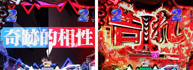 ぱちんこ・かぐや様は告らせたい・RUSH突入濃厚演出