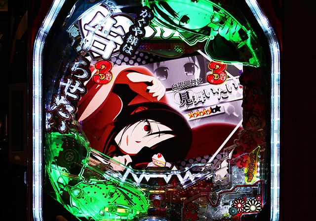 ぱちんこ・かぐや様は告らせたい・裏ボタン