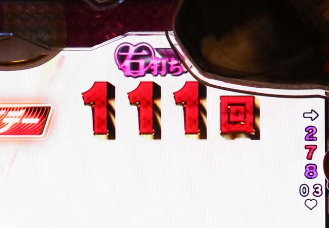 ぱちんこ・かぐや様は告らせたい・［ST後半］スーパーチューズデー