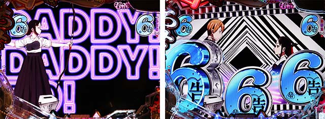 ぱちんこ・かぐや様は告らせたい・［ST後半］スーパーチューズデー