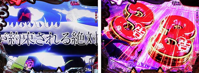 ぱちんこ・かぐや様は告らせたい・［ST後半］スーパーチューズデー