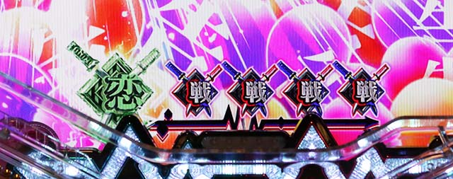 ぱちんこ・かぐや様は告らせたい・［ST後半］スーパー告RUSH