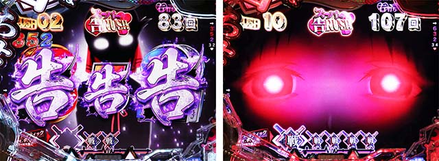 ぱちんこ・かぐや様は告らせたい・［ST後半］スーパー告RUSH