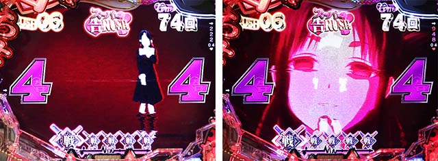 ぱちんこ・かぐや様は告らせたい・［ST後半］スーパー告RUSH