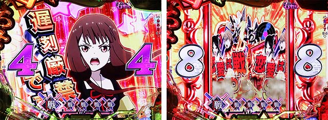 ぱちんこ・かぐや様は告らせたい・［ST後半］スーパー告RUSH