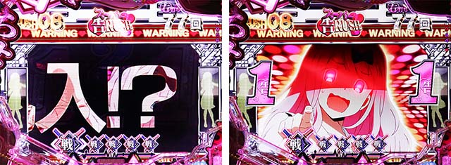 ぱちんこ・かぐや様は告らせたい・［ST後半］スーパー告RUSH