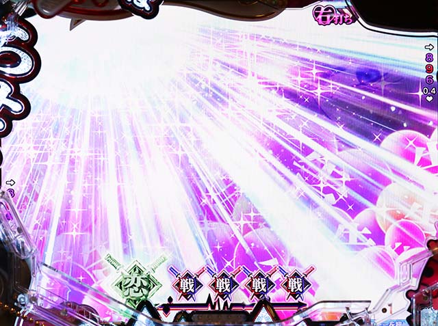 ぱちんこ・かぐや様は告らせたい・［ST後半］スーパー告RUSH