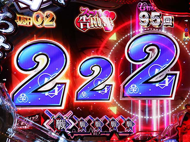 ぱちんこ・かぐや様は告らせたい・［ST後半］スーパー告RUSH