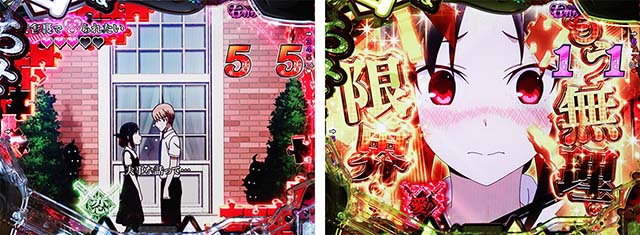 ぱちんこ・かぐや様は告らせたい・［ST後半］スーパー告RUSH