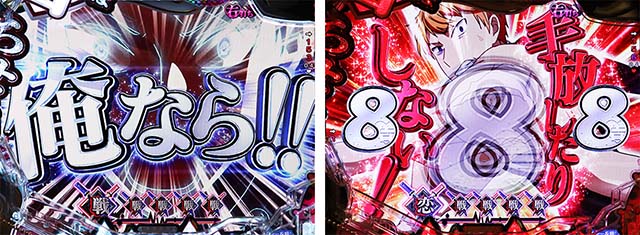 ぱちんこ・かぐや様は告らせたい・［ST後半］スーパー告RUSH