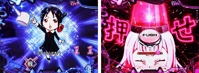 ぱちんこ・かぐや様は告らせたい・［ST後半］スーパー告RUSH