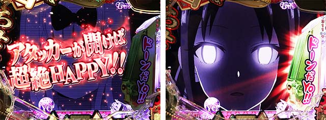 ぱちんこ・かぐや様は告らせたい・［ST後半］藤原書記は開かせたい