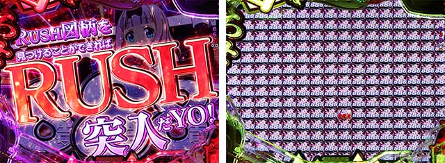 ぱちんこ・かぐや様は告らせたい・初当り・再抽選演出