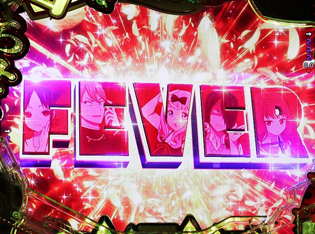 ぱちんこ・かぐや様は告らせたい・通常時・大当りの種類&昇格演出