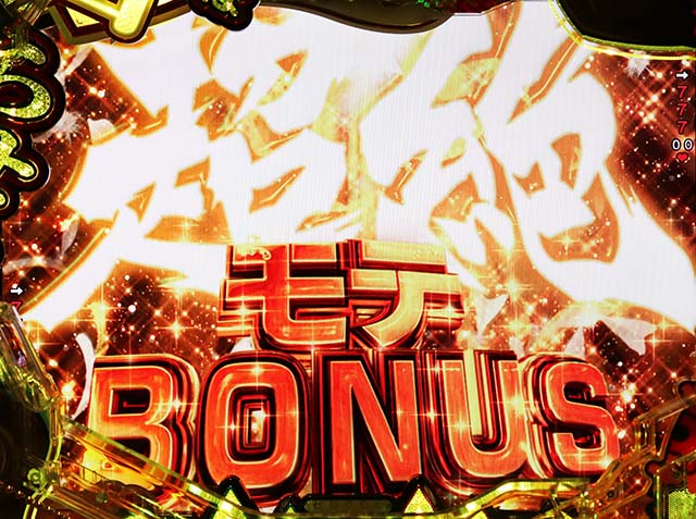 ぱちんこ・かぐや様は告らせたい・通常時・大当りの種類&昇格演出