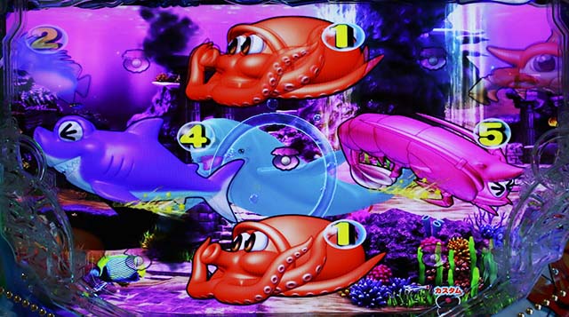 新海物語・裏ボタン