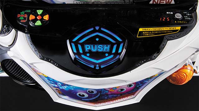 新海物語・モード共通・主要演出