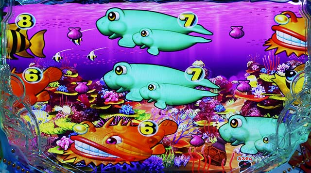 新海物語・プレミアム演出