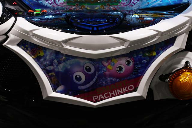 新海物語・プレミアム演出