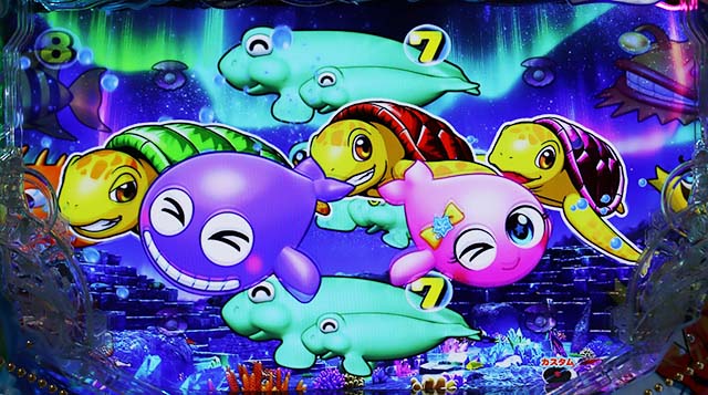 新海物語・プレミアム演出