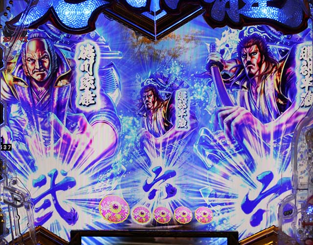 ぱちんこ・義風堂々!!兼続と慶次3（スマぱち）・先読み予告（その他）