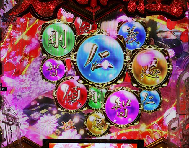 ぱちんこ・義風堂々!!兼続と慶次3（スマぱち）・先読み予告（その他）