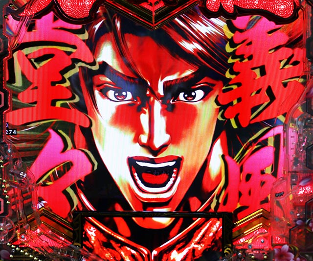 ぱちんこ・義風堂々!!兼続と慶次3（スマぱち）・リーチ前予告