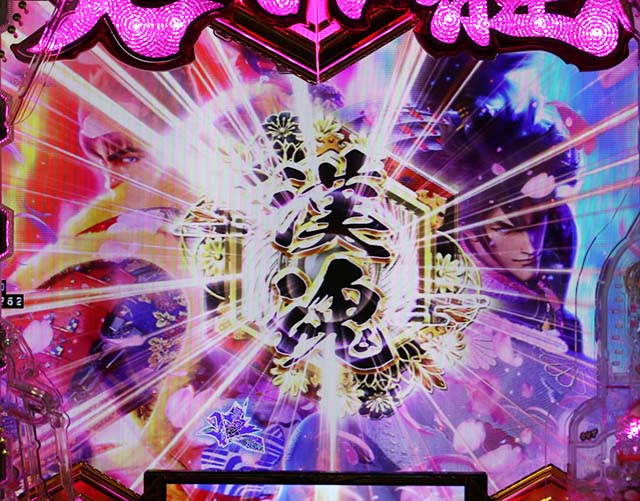 ぱちんこ・義風堂々!!兼続と慶次3（スマぱち）・リーチ前予告