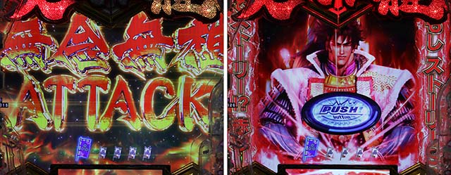 ぱちんこ・義風堂々!!兼続と慶次3（スマぱち）・リーチ前予告